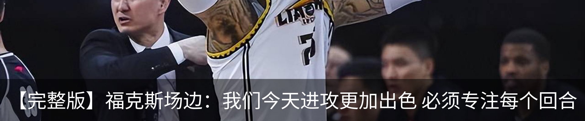 最新动态