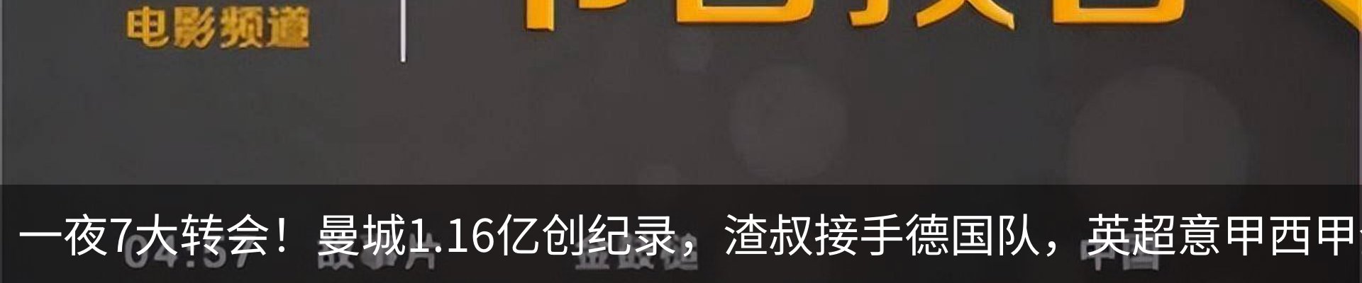 最新动态