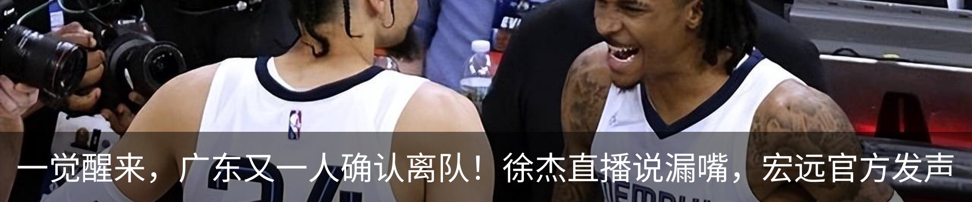 最新动态