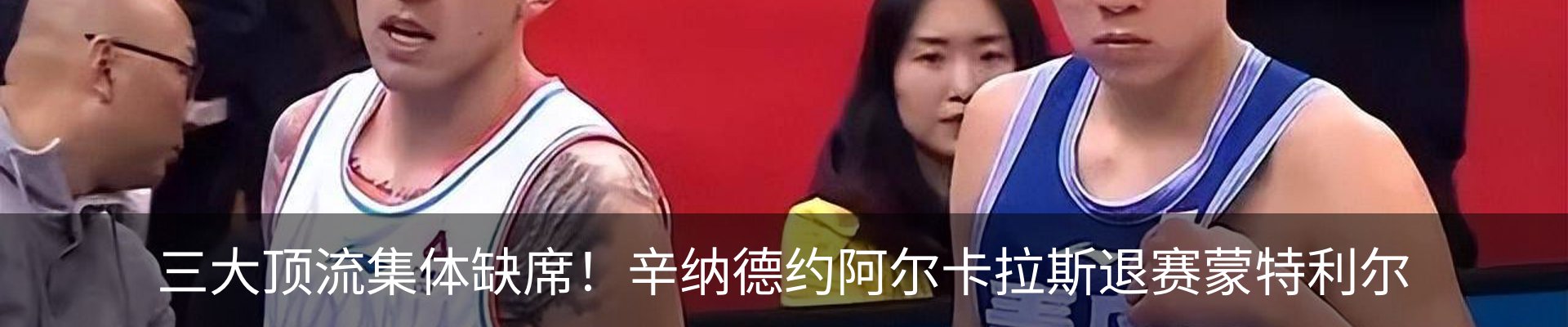 最新动态
