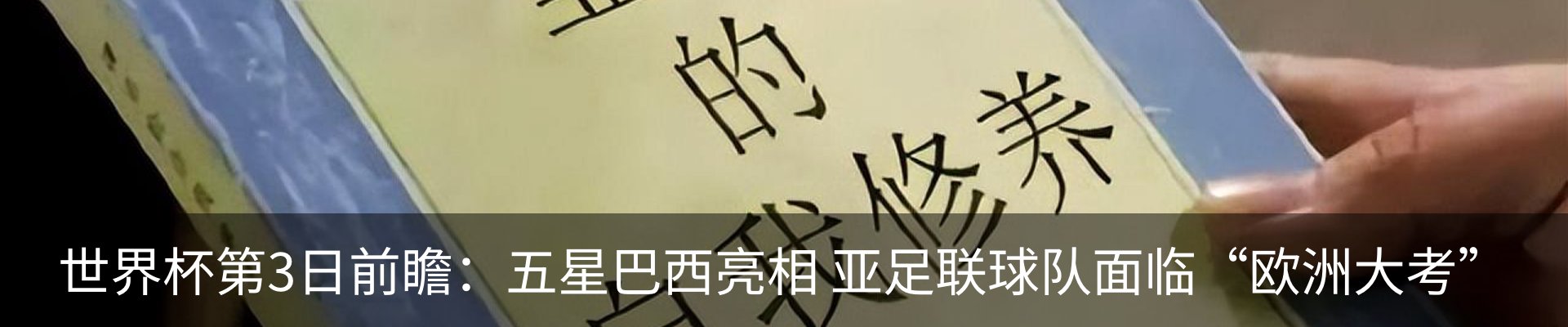 最新动态