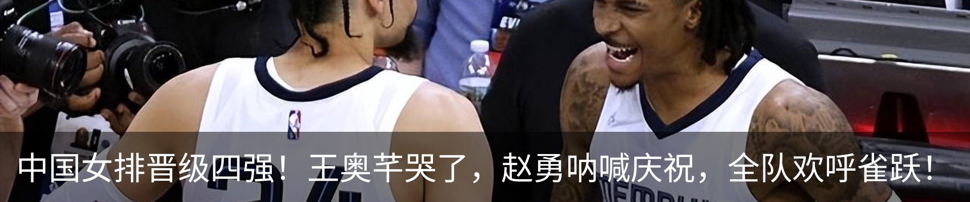 最新动态