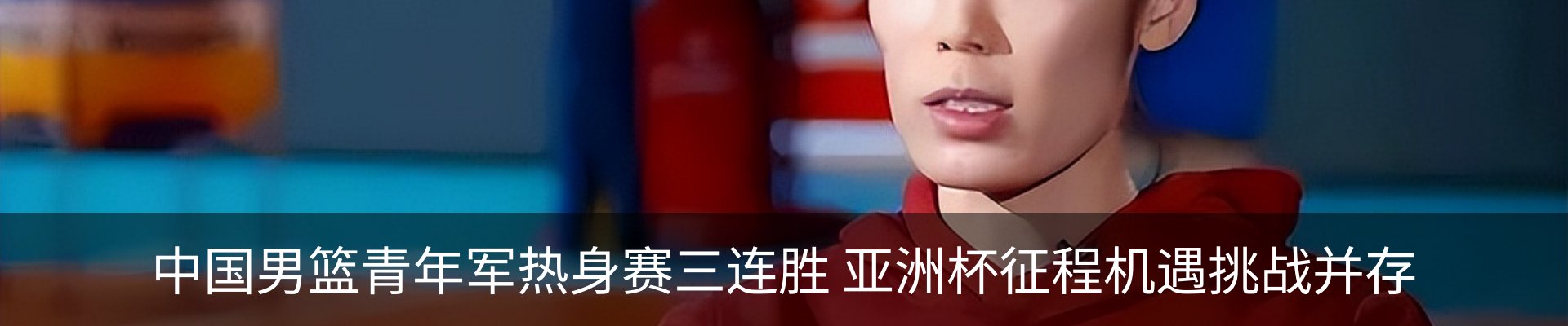 最新动态