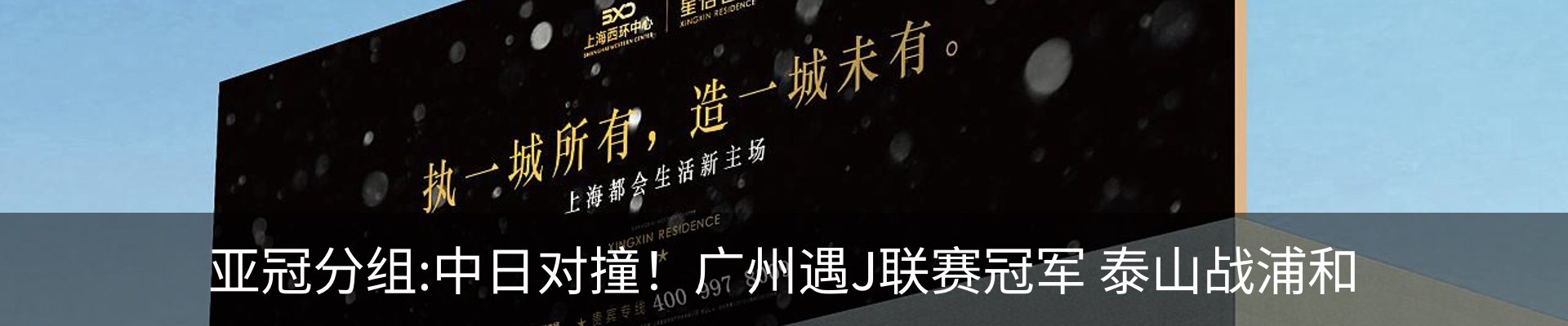 最新动态