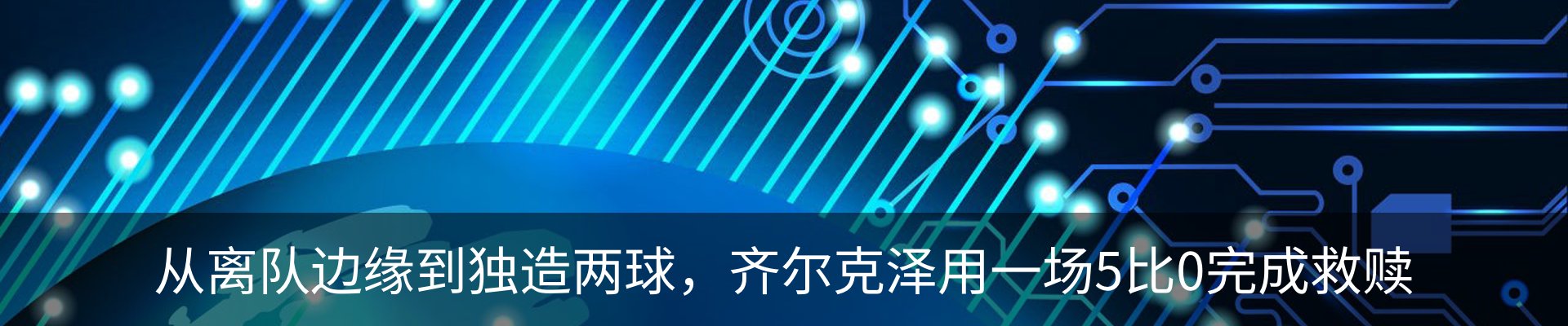 最新动态