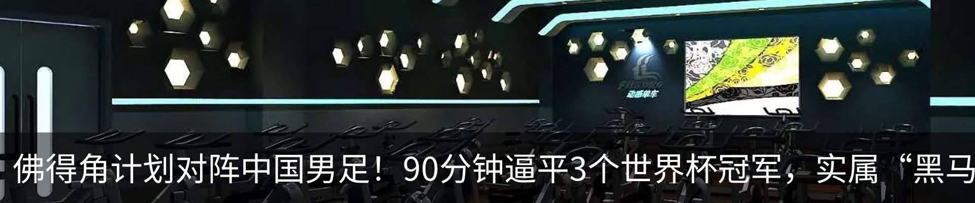 最新动态