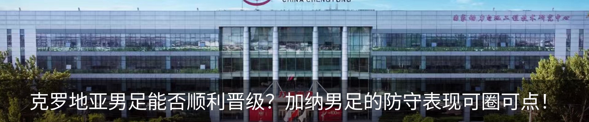 最新动态