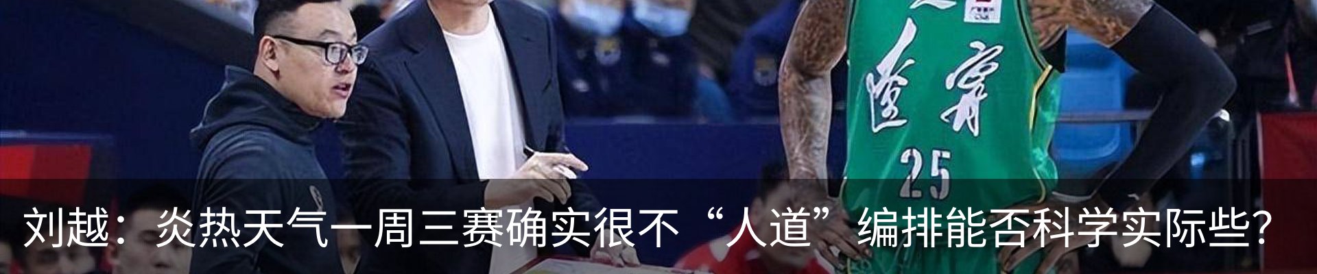 最新动态