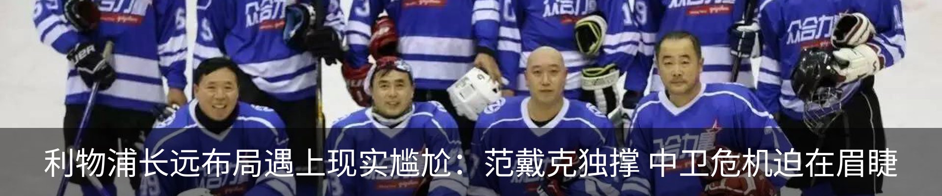 最新动态