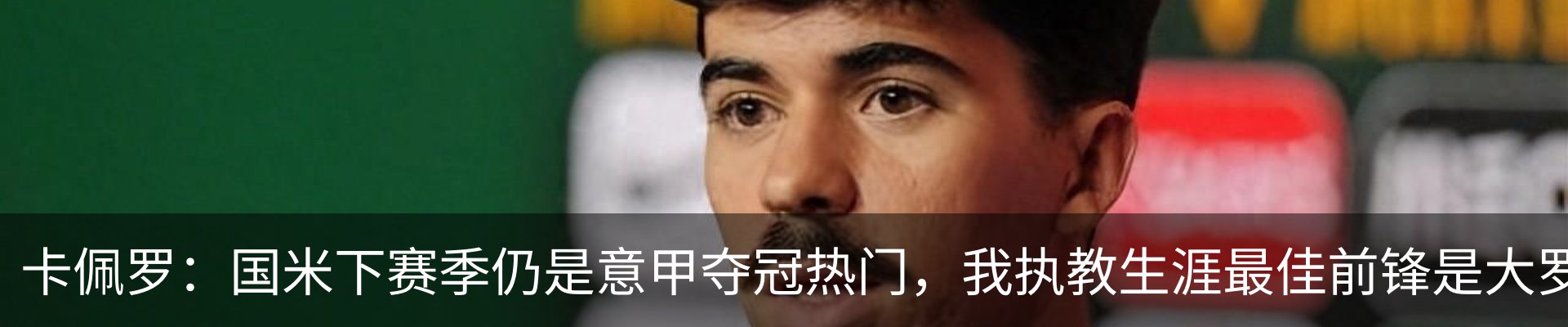 最新动态