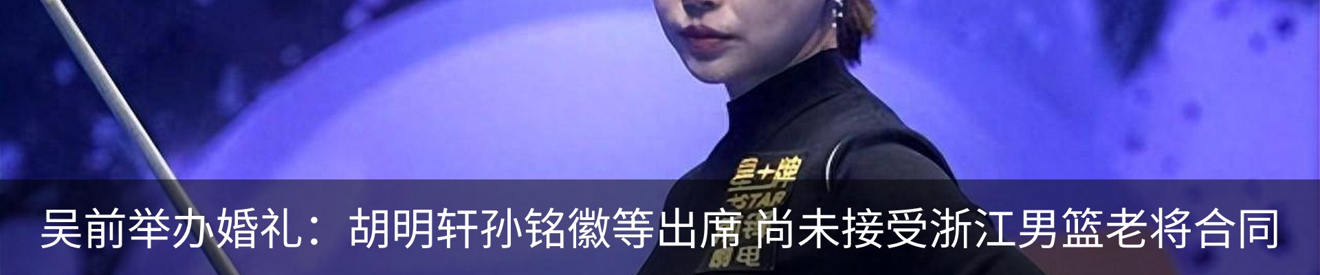 最新动态
