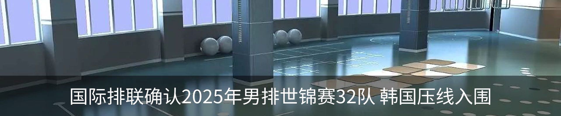 最新动态
