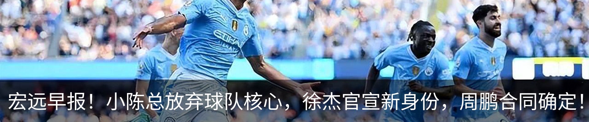 最新动态