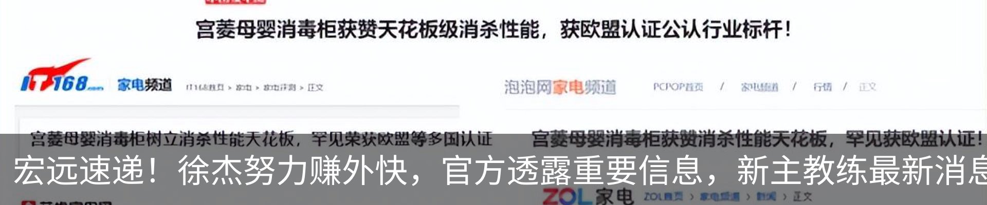 最新动态