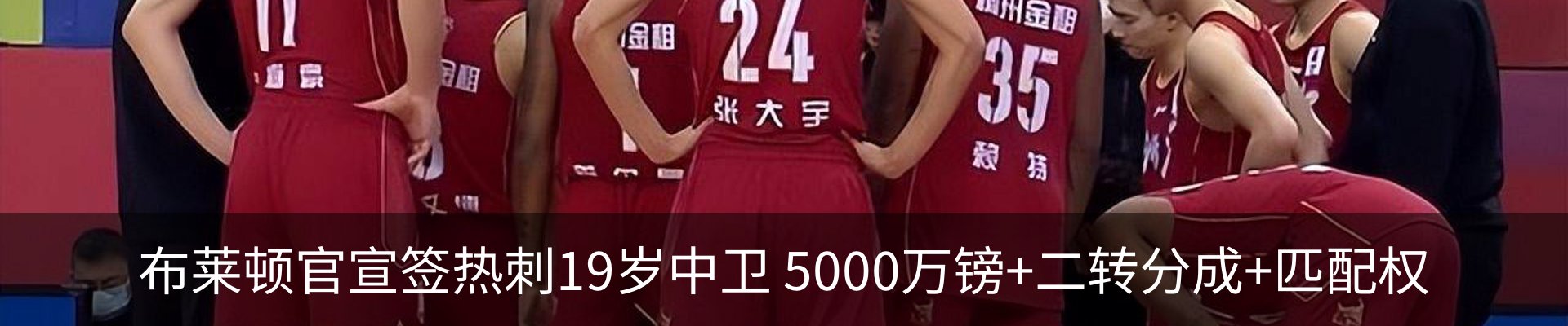 最新动态