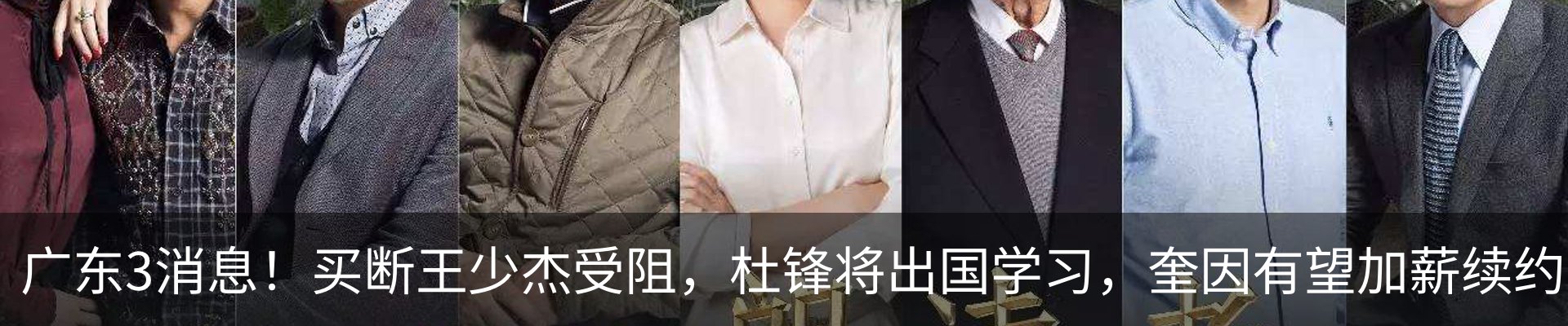 最新动态