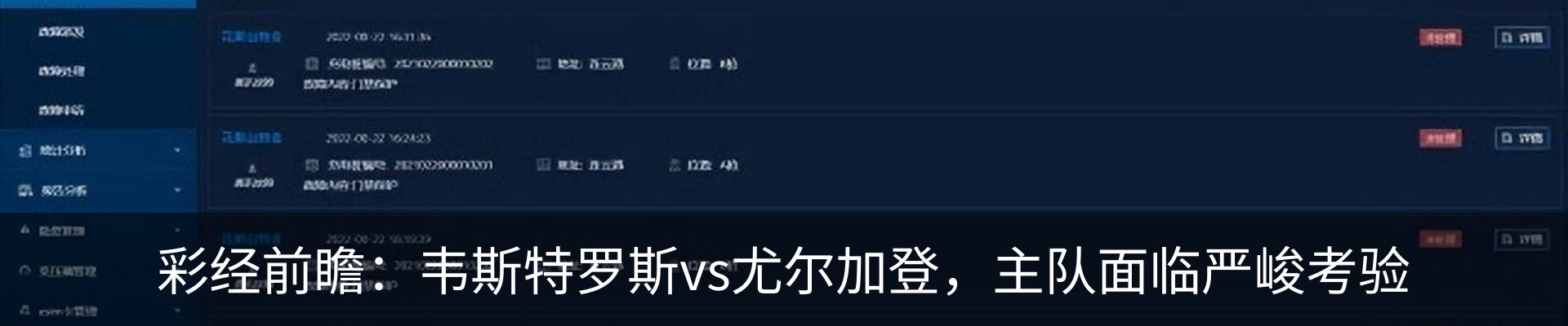最新动态