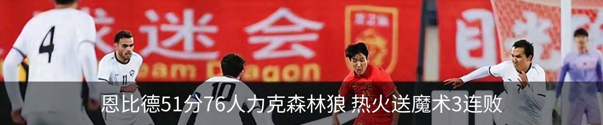 最新动态