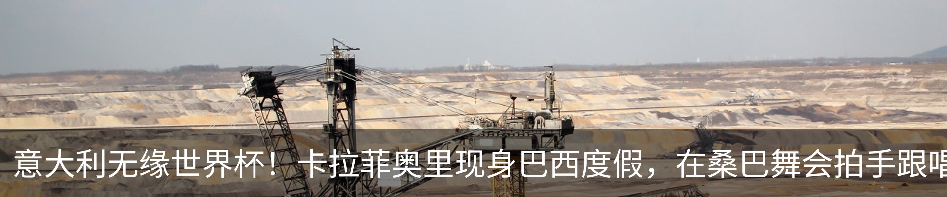 最新动态