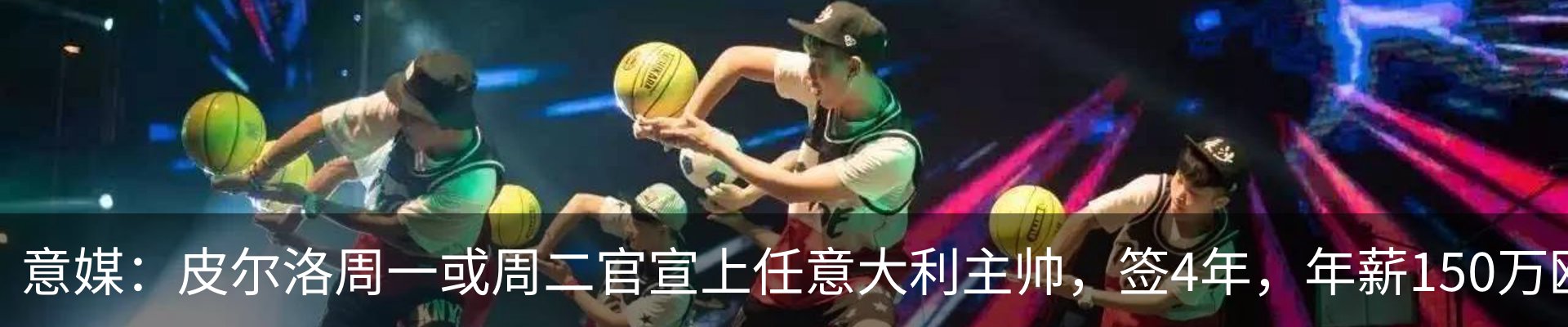最新动态