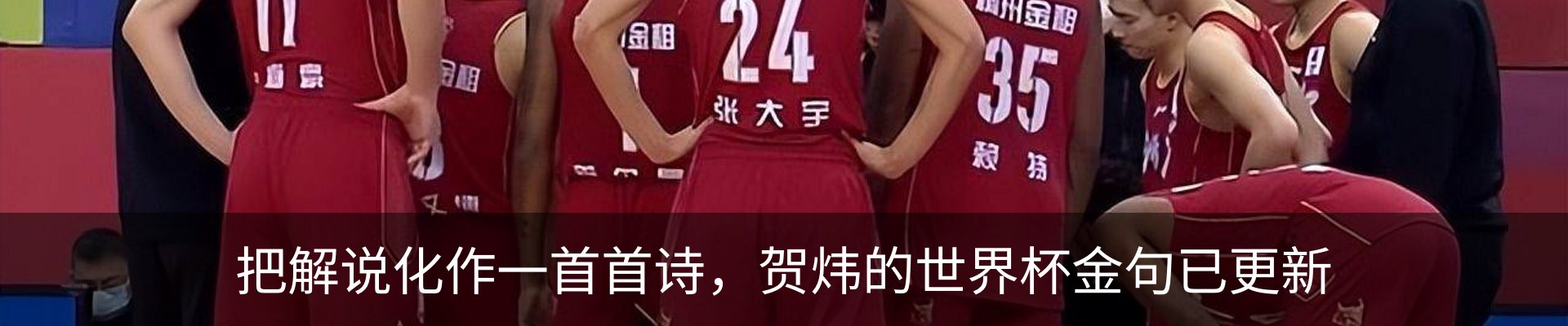 最新动态