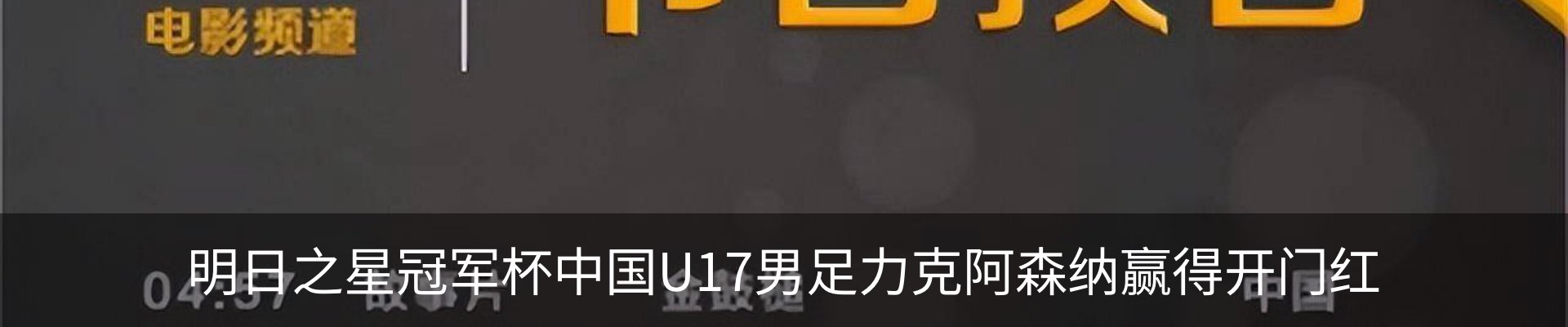 最新动态