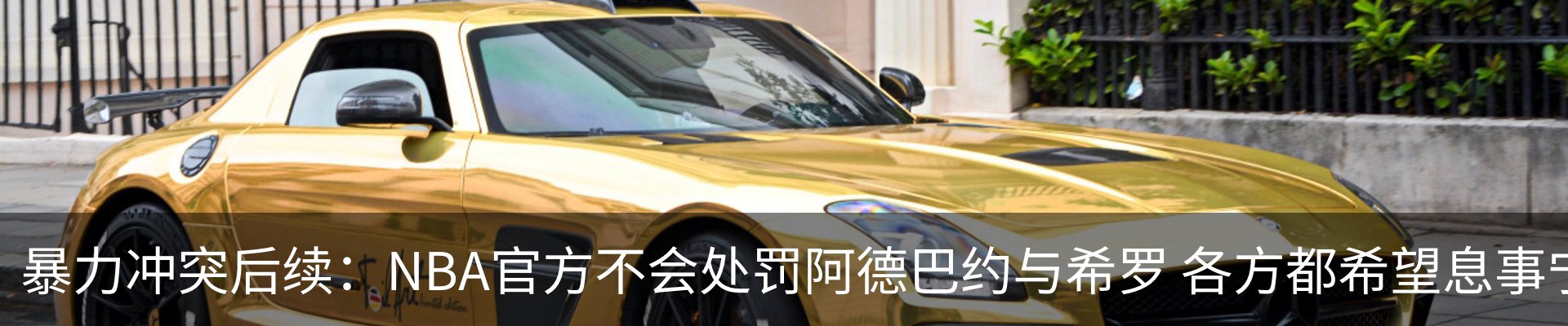 最新动态
