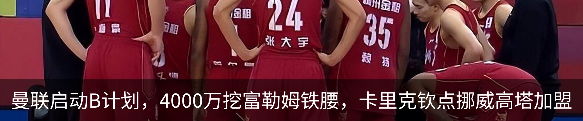 最新动态