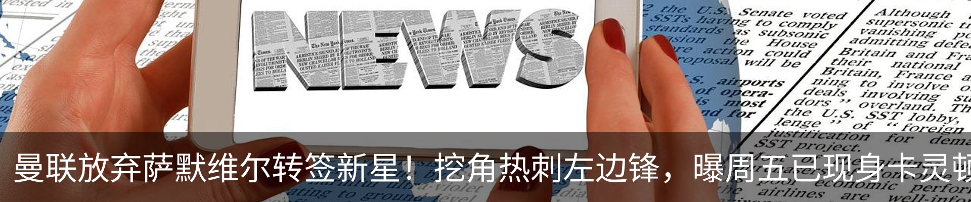 最新动态