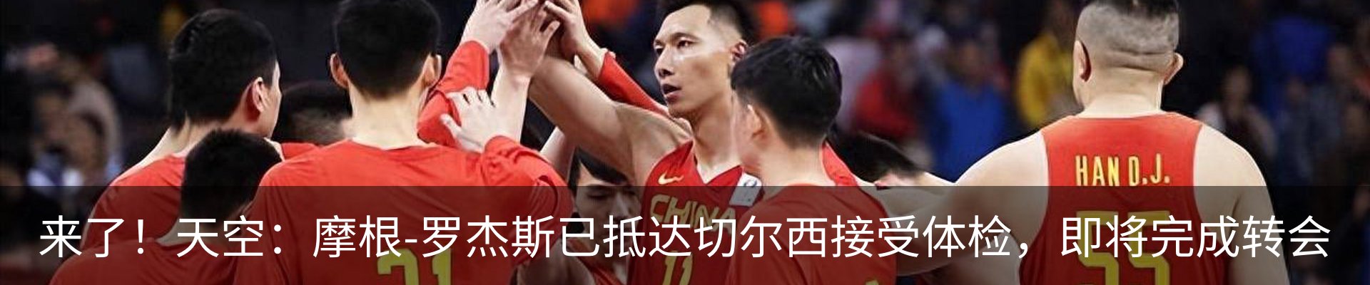 最新动态