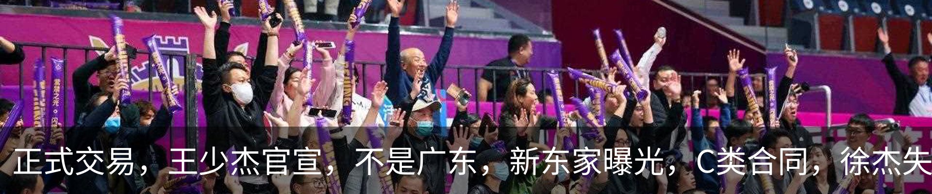 最新动态