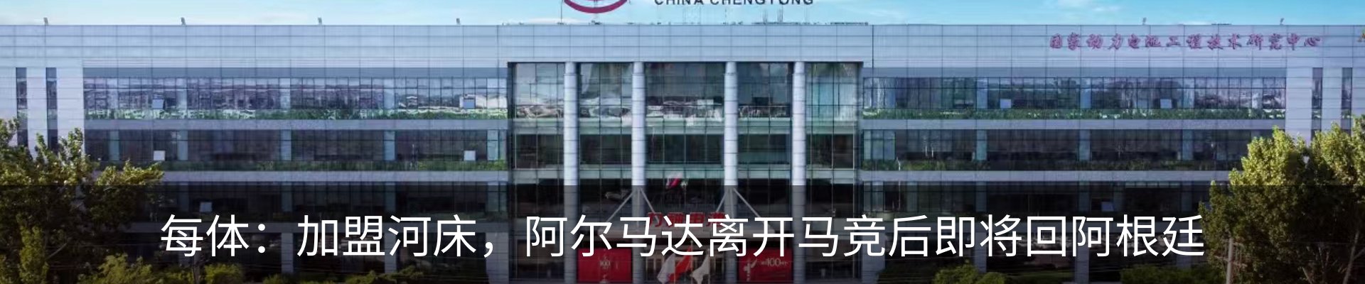 最新动态
