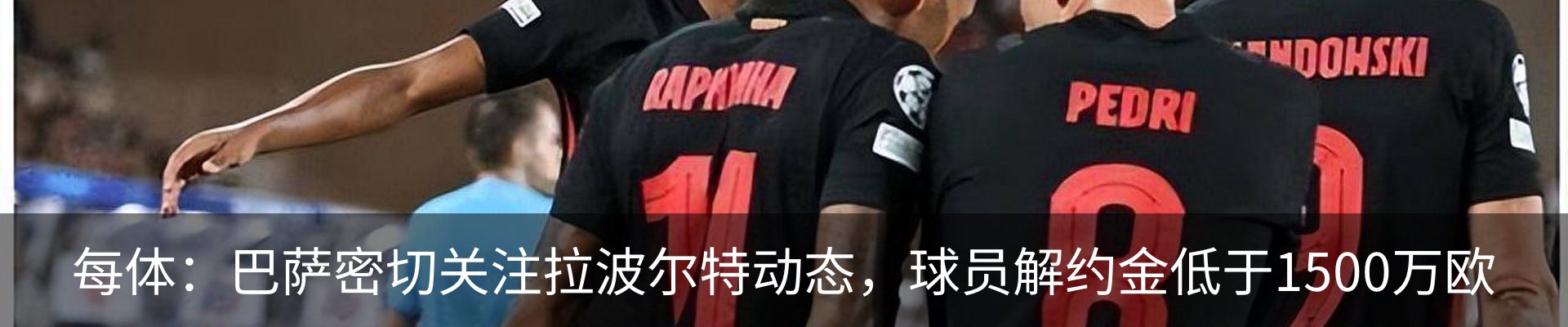 最新动态