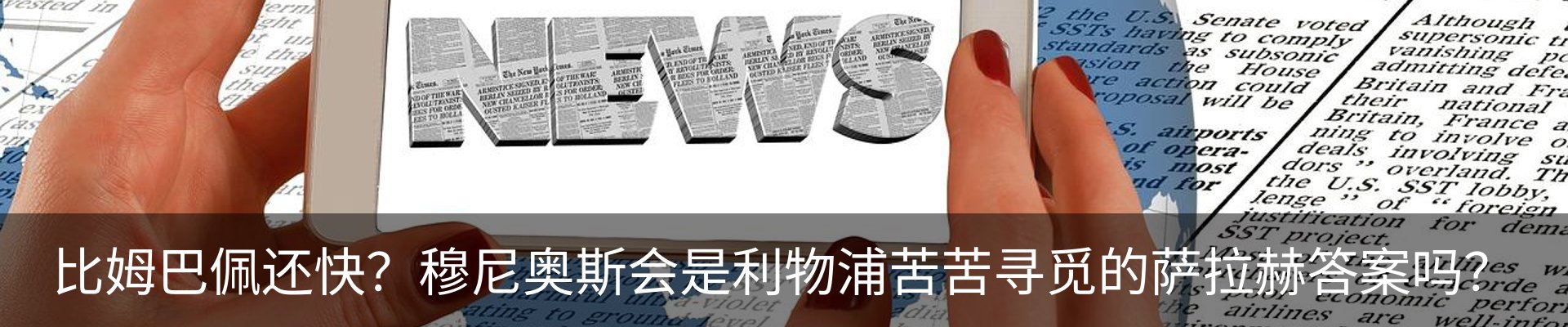 最新动态
