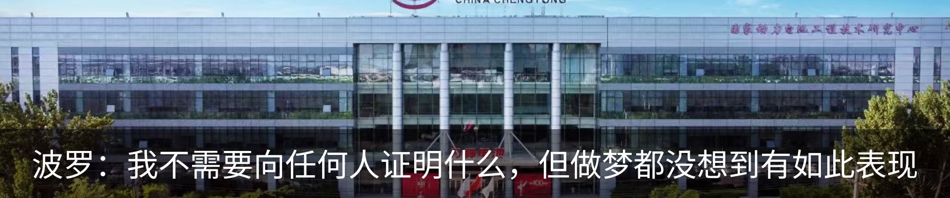 最新动态