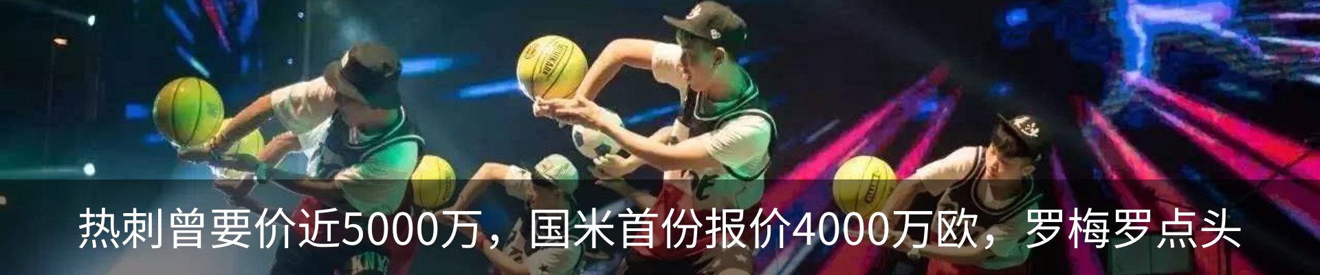 最新动态
