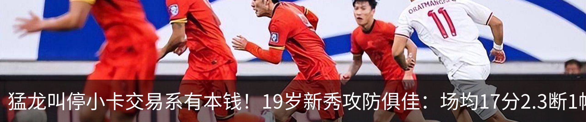 最新动态