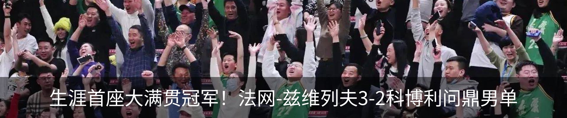 最新动态