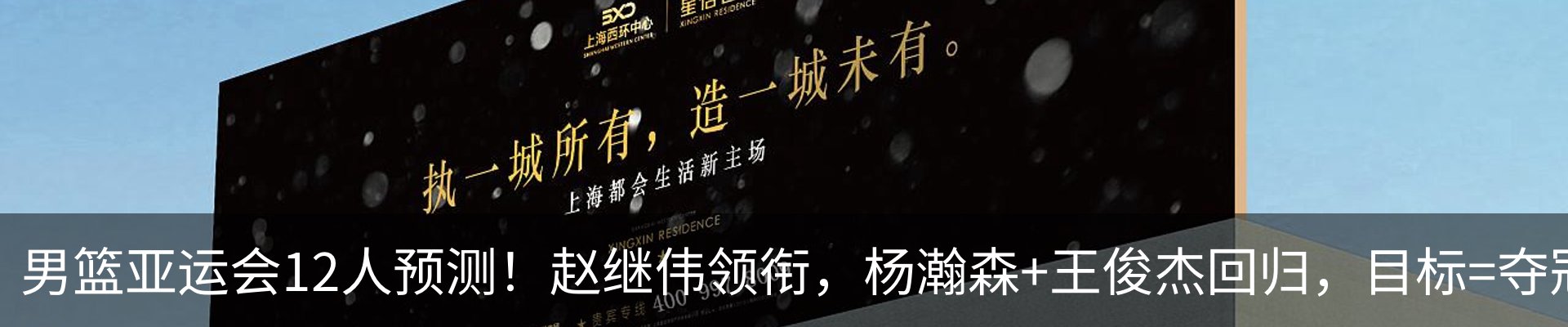 最新动态