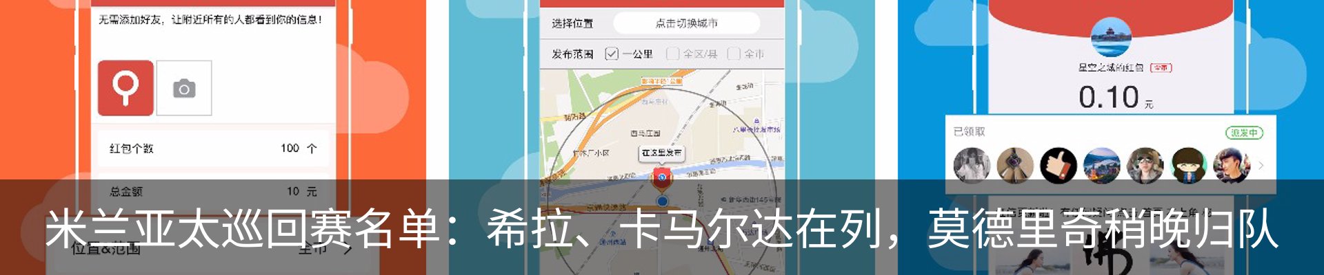最新动态