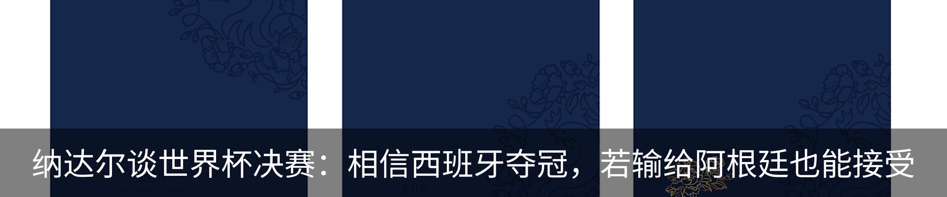 最新动态