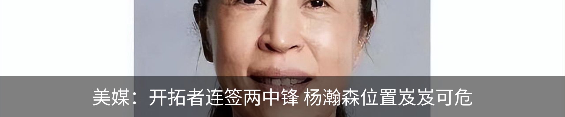 最新动态