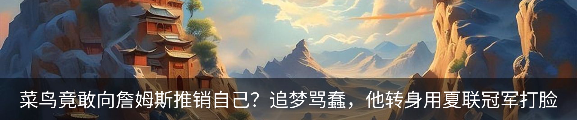 最新动态