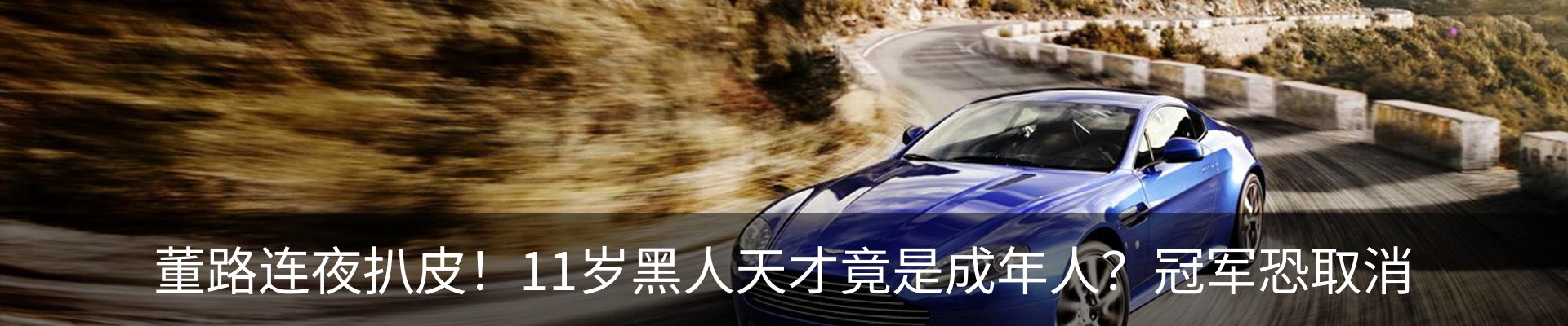 最新动态