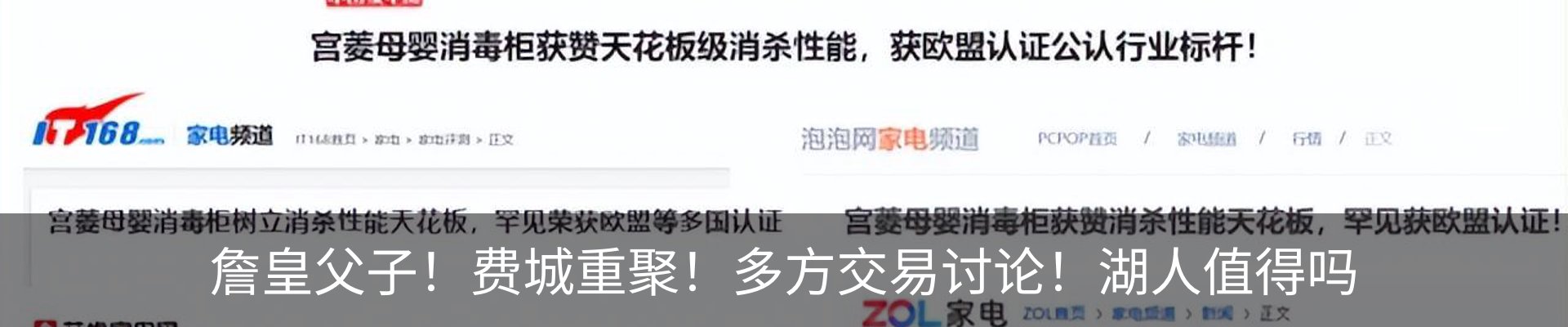 最新动态