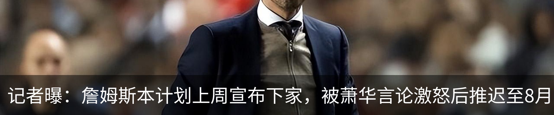 最新动态