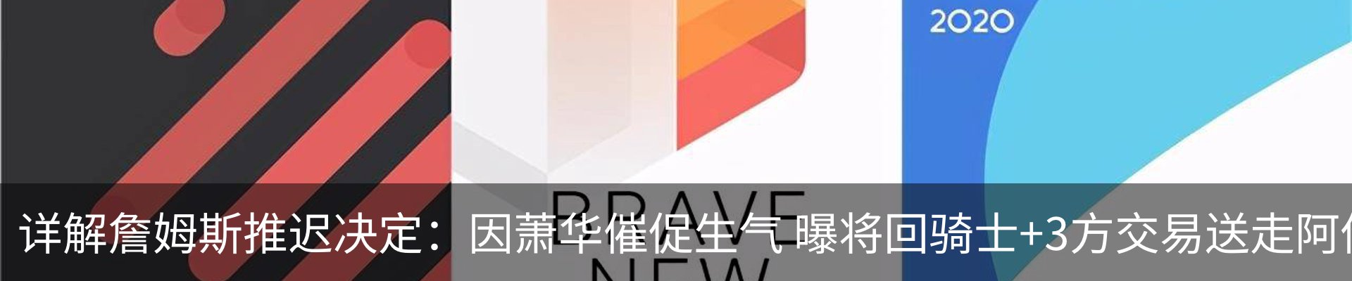 最新动态