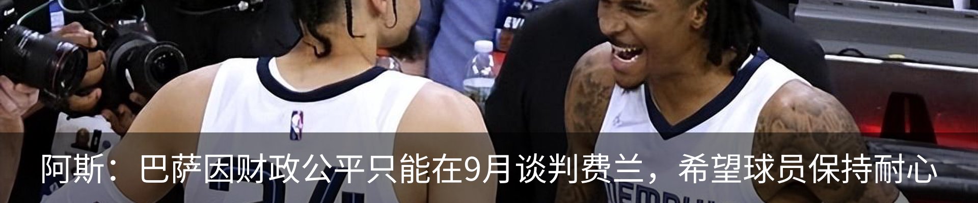 最新动态
