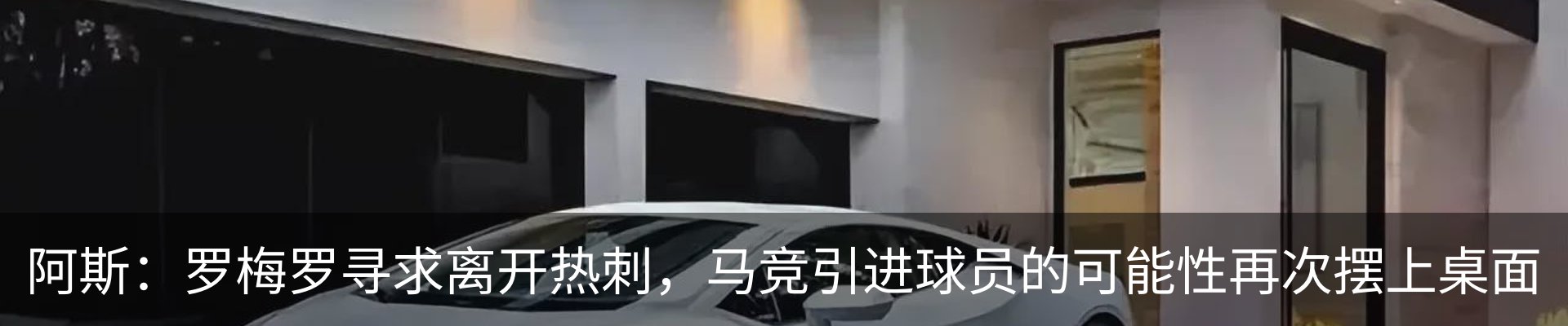 最新动态