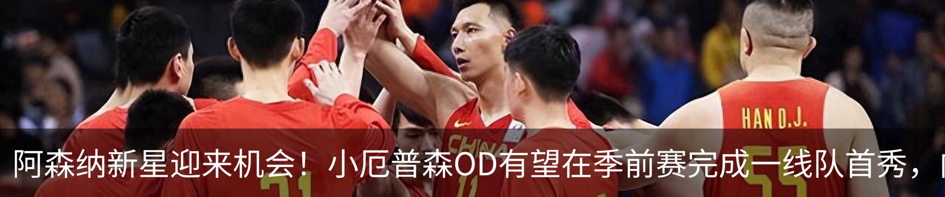 最新动态